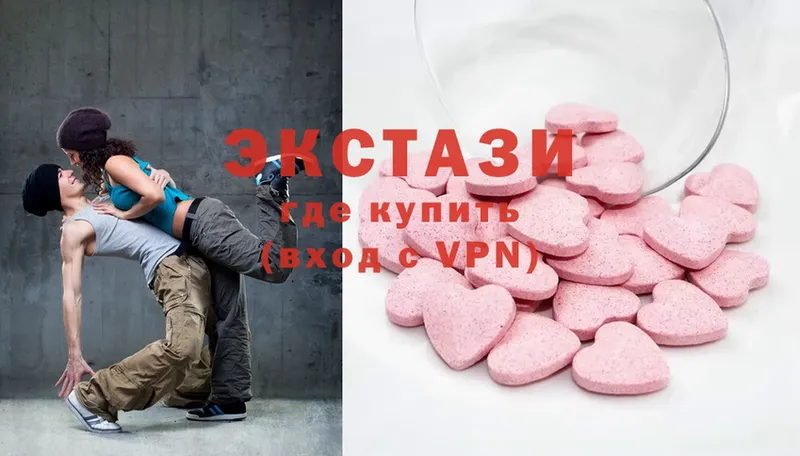 купить наркоту  Рыбинск  Ecstasy VHQ 