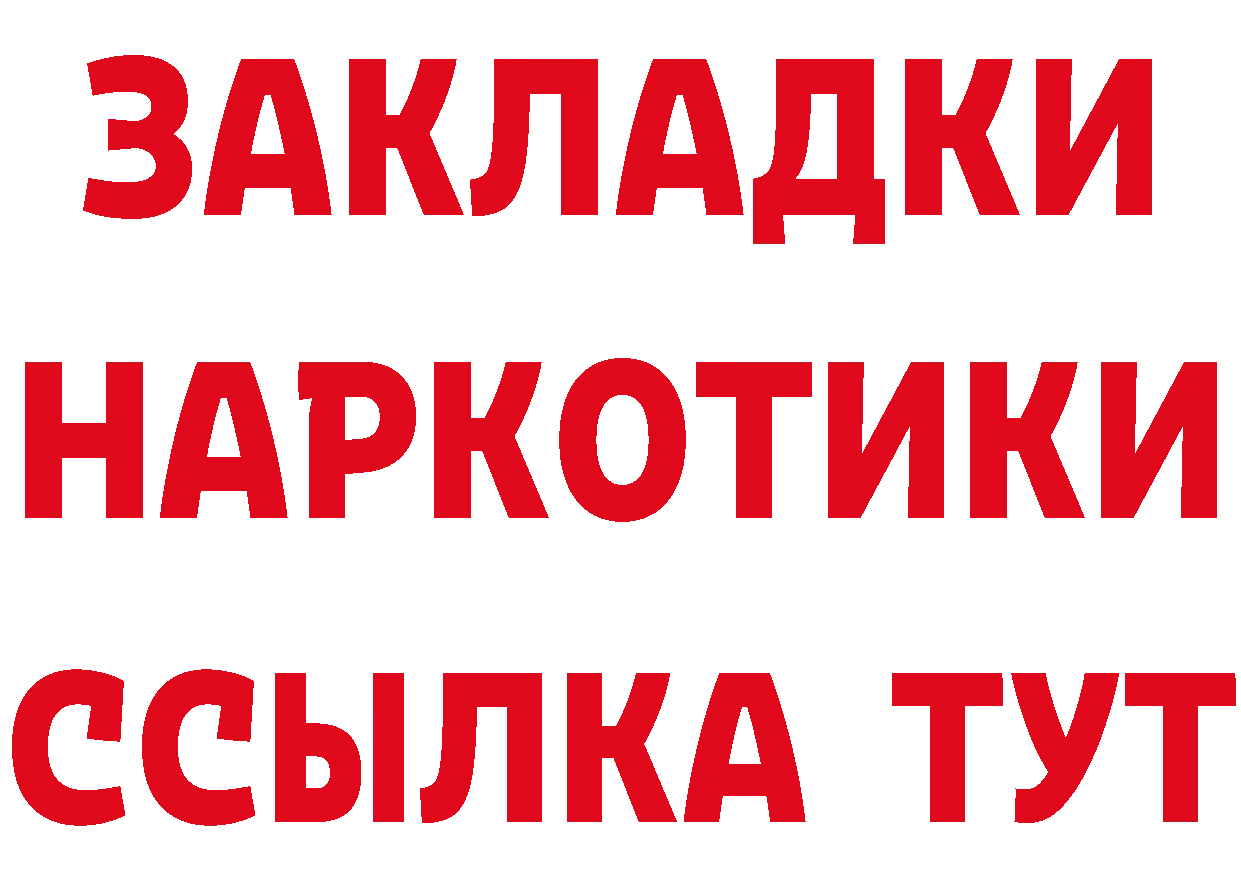 Cannafood марихуана зеркало сайты даркнета гидра Рыбинск